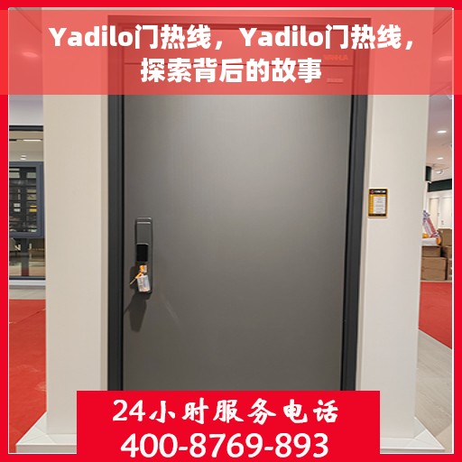 Yadilo门热线，Yadilo门热线，探索背后的故事