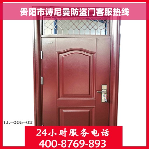 贵阳市诗尼曼防盗门客服热线