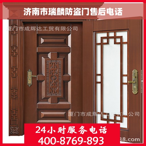 济南市瑞麟防盗门售后电话