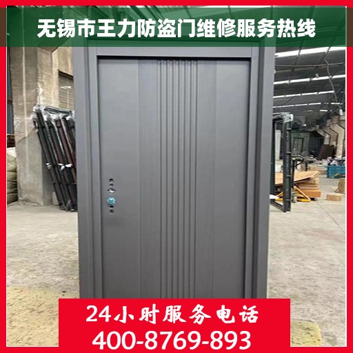 无锡市王力防盗门维修服务热线