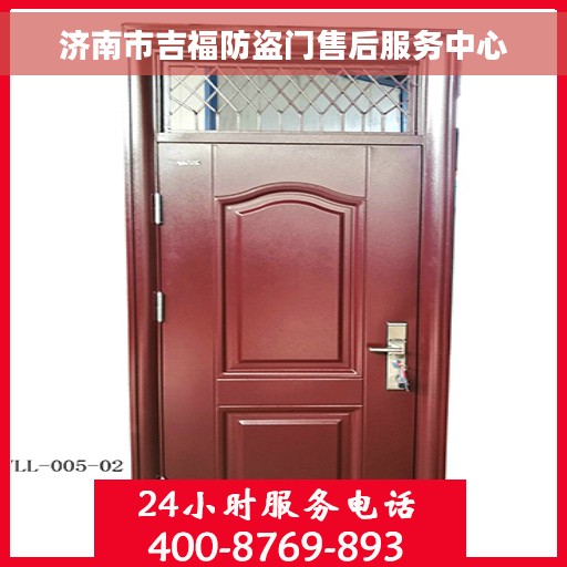 济南市吉福防盗门售后服务中心