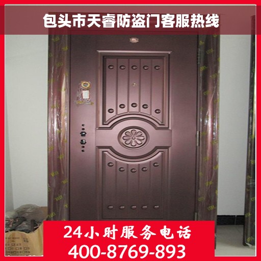 包头市天睿防盗门客服热线