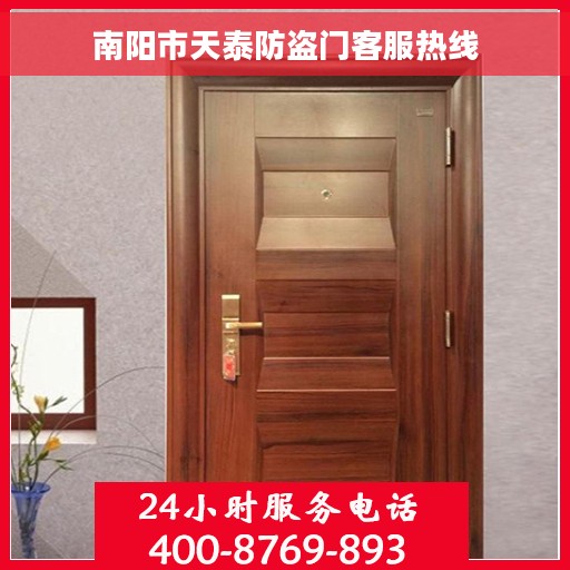 南阳市天泰防盗门客服热线