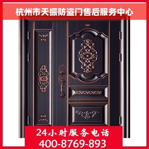 杭州市天振防盗门售后服务中心