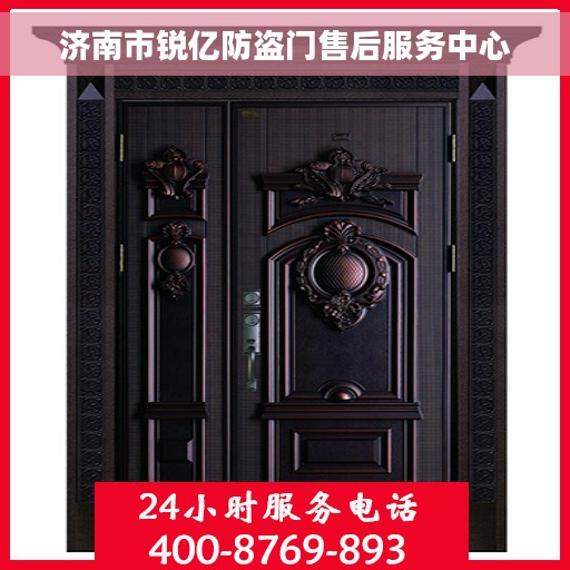 济南市锐亿防盗门售后服务中心