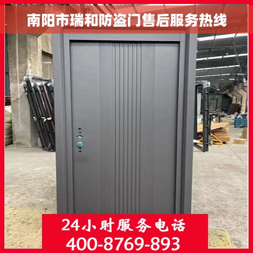 南阳市瑞和防盗门售后服务热线